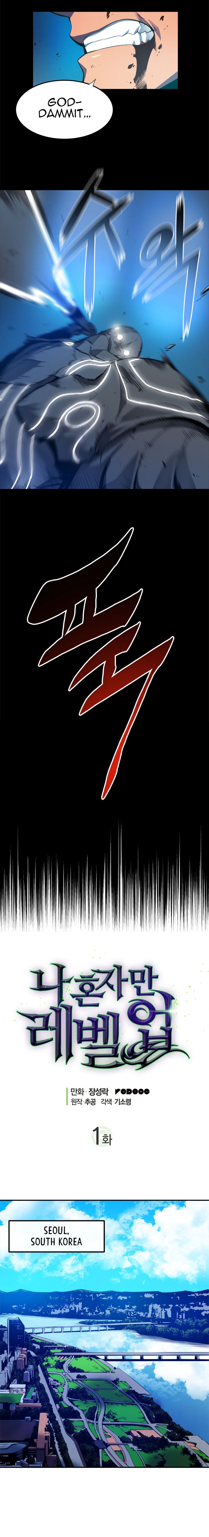 Solo Leveling Manga Chapter 1 page 3 - [D-Rank Dungeon Arc] Ep. 1