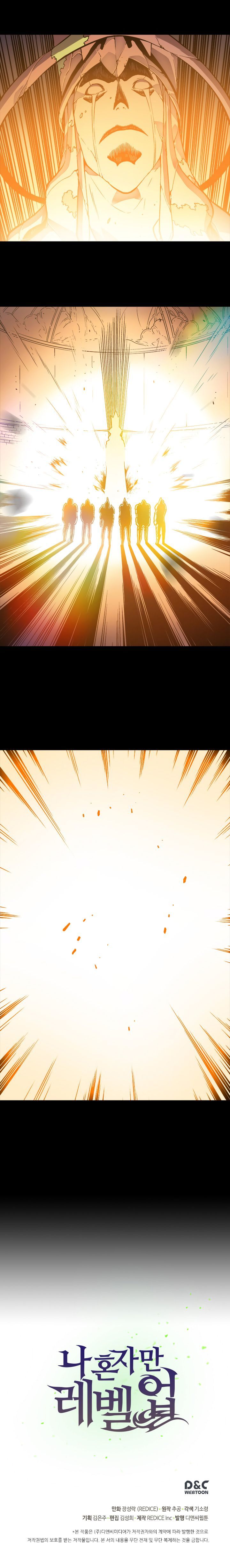 Solo Leveling Manga Chapter 10 page 19 - [D-Rank Dungeon Arc] Ep. 10