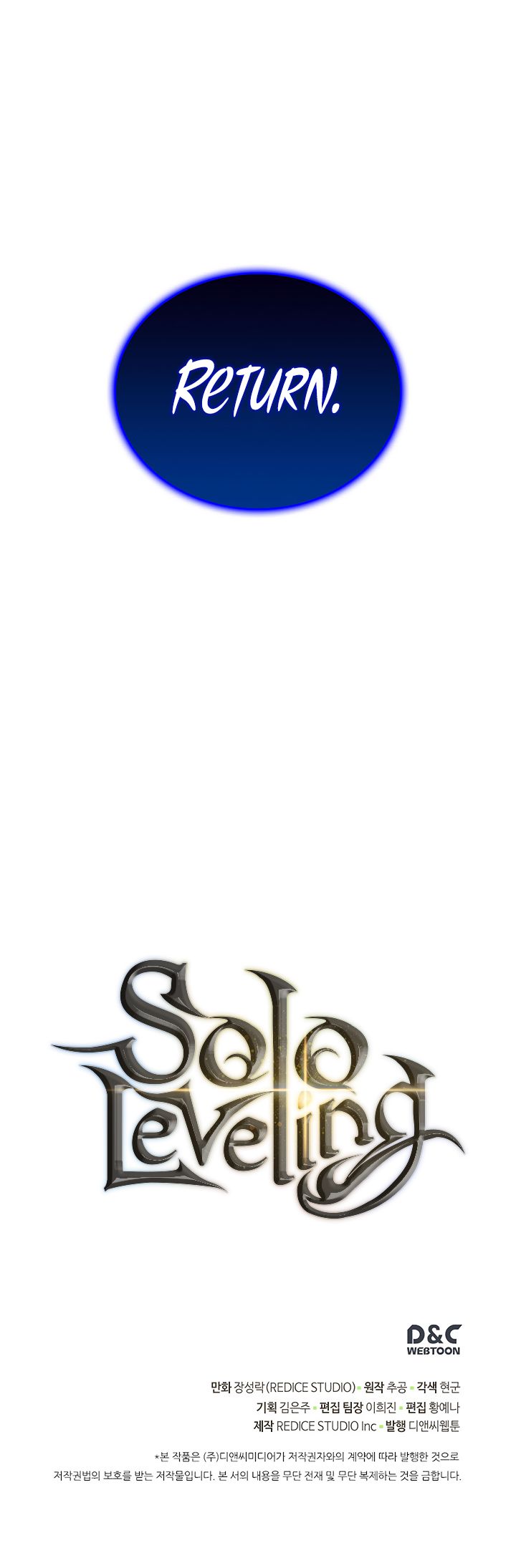 Solo Leveling Manga Chapter 100 page 49 - [Jeju Island Arc] Ep. 11