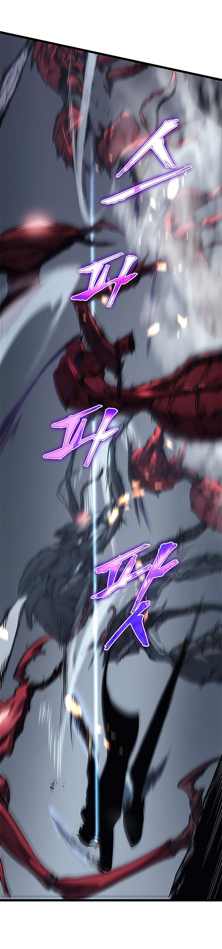 Solo Leveling Manga Chapter 101 page 17 - [Jeju Island Arc] Ep. 12