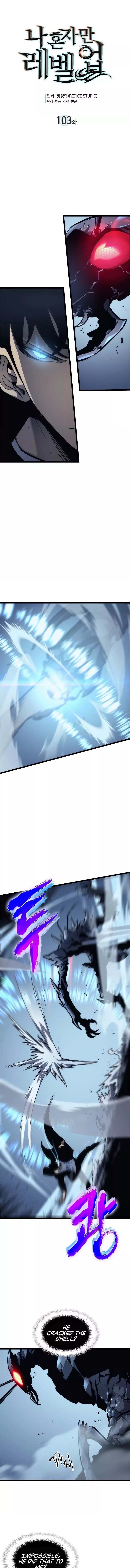 Solo Leveling Manga Chapter 103 page 1 - [Jeju Island Arc] Ep. 14