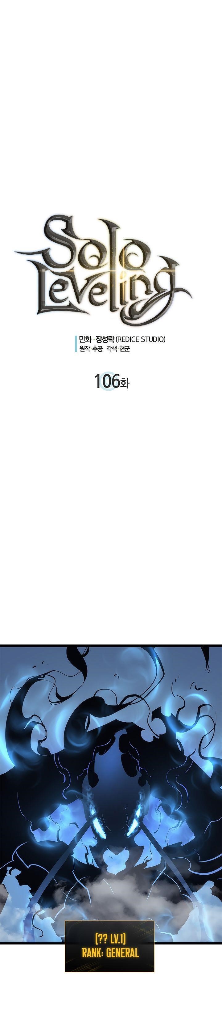 Solo Leveling Manga Chapter 106 page 1 - [Jeju Island Arc] Ep. 17