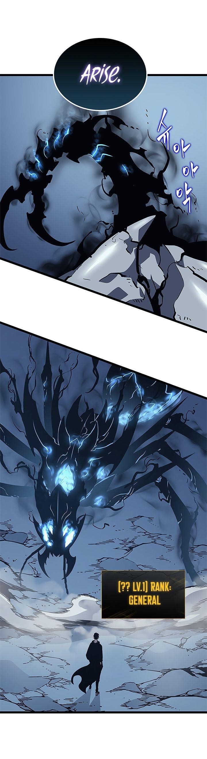 Solo Leveling Manga Chapter 106 page 13 - [Jeju Island Arc] Ep. 17