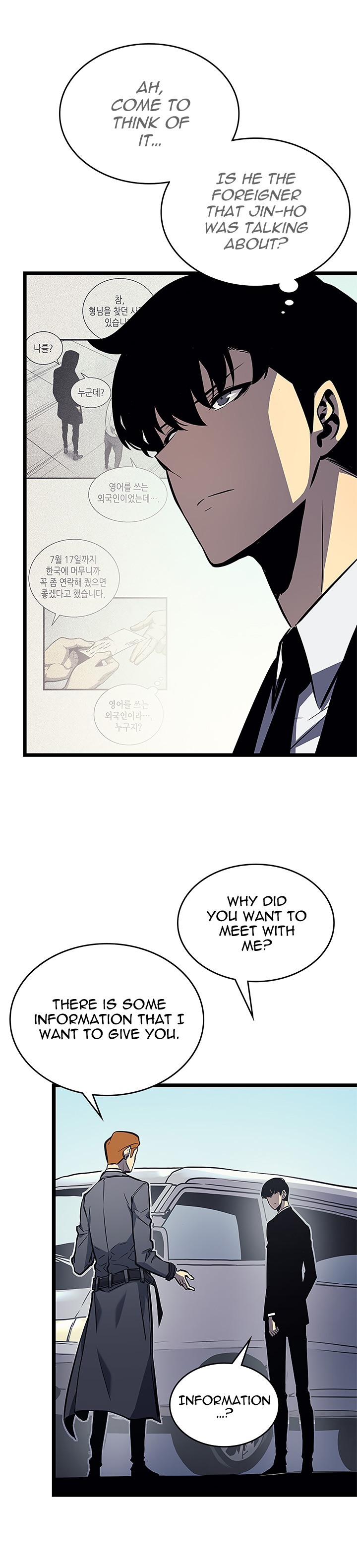 Solo Leveling Manga Chapter 108 page 22 - [Recruitment Arc] Ep. 1