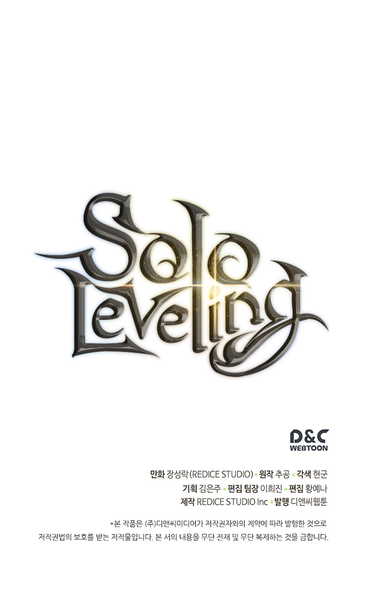 Solo Leveling Manga Chapter 108 page 36 - [Recruitment Arc] Ep. 1
