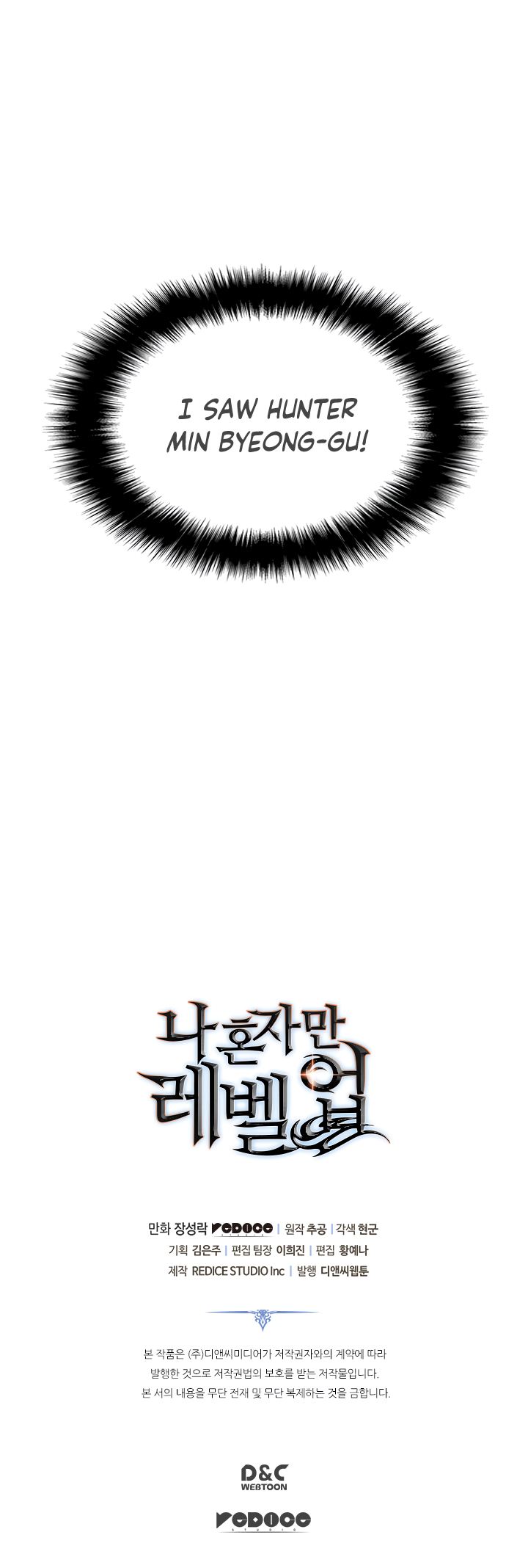 Solo Leveling Manga Chapter 115 page 8 - [Ahjin Guild Arc] Ep. 5