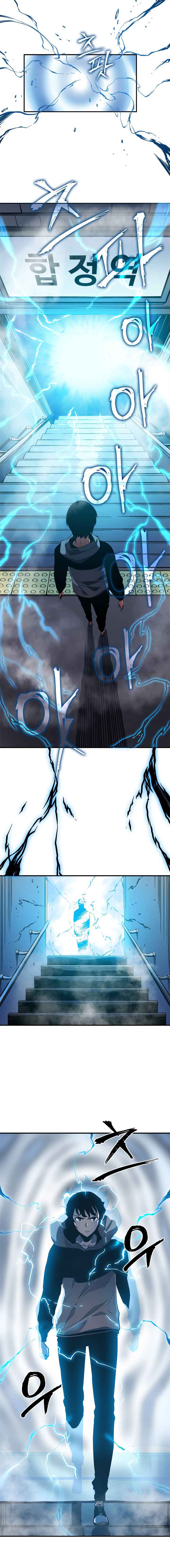 Solo Leveling Manga Chapter 12 page 12 - [Reawakening Arc] Ep. 2