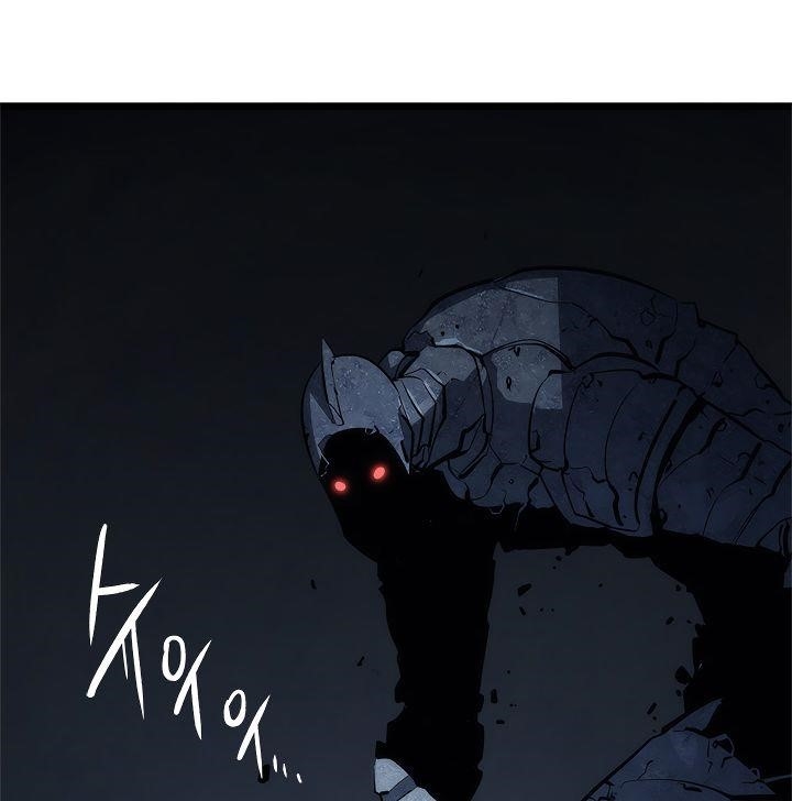 Solo Leveling Manga Chapter 124 page 133 - [Double Dungeon Arc] Ep. 2