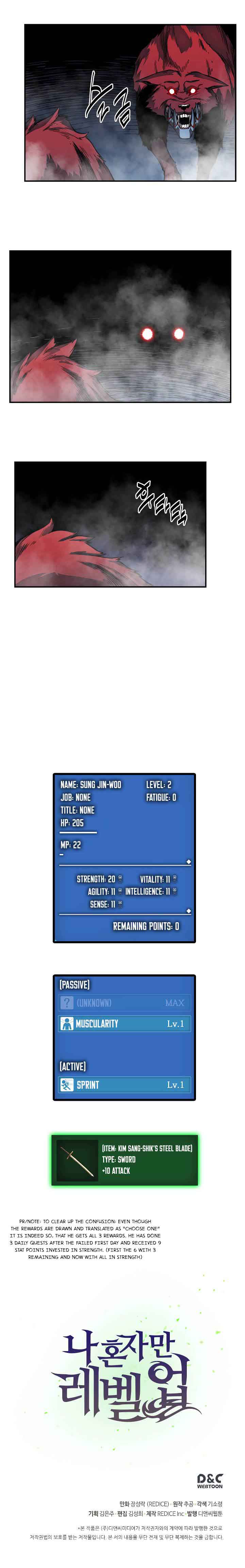 Solo Leveling Manga Chapter 13 page 18 - [Instant Dungeon Arc] Ep. 1