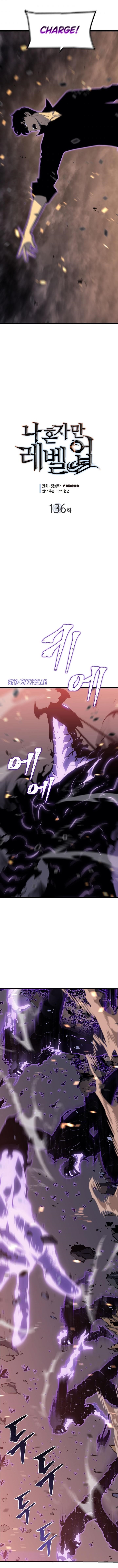 Solo Leveling Manga Chapter 136 page 1 - [Japan Crisis Arc] Ep. 5