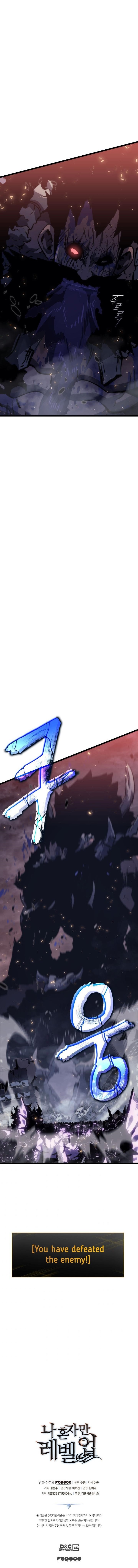 Solo Leveling Manga Chapter 136 page 20 - [Japan Crisis Arc] Ep. 5