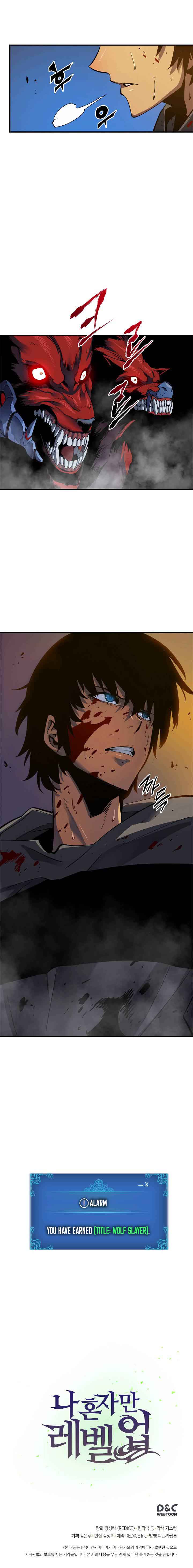 Solo Leveling Manga Chapter 14 page 15 - [Instant Dungeon Arc] Ep. 2