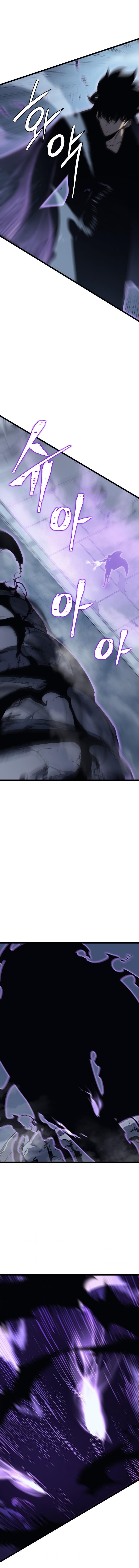 Solo Leveling Manga Chapter 142 page 19 - [International Guild Conference Arc] Ep. 3