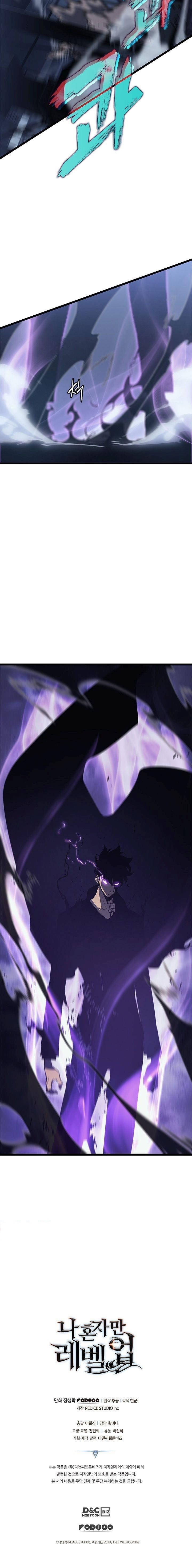 Solo Leveling Manga Chapter 144 page 5 - [International Guild Conference Arc] Ep. 5