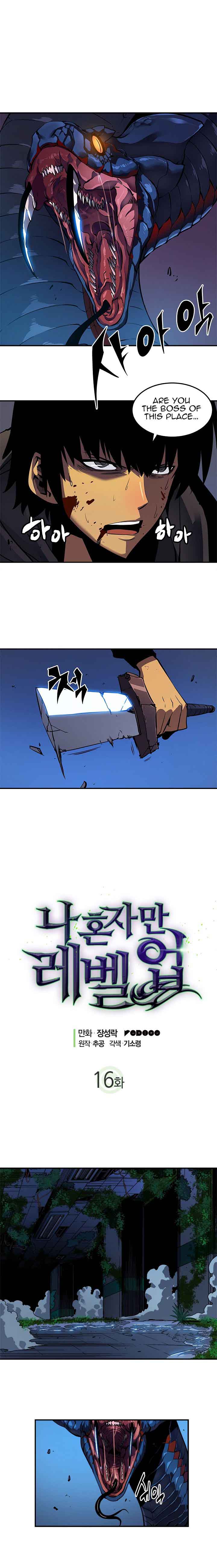 Solo Leveling Manga Chapter 16 page 1 - [Instant Dungeon Arc] Ep. 4