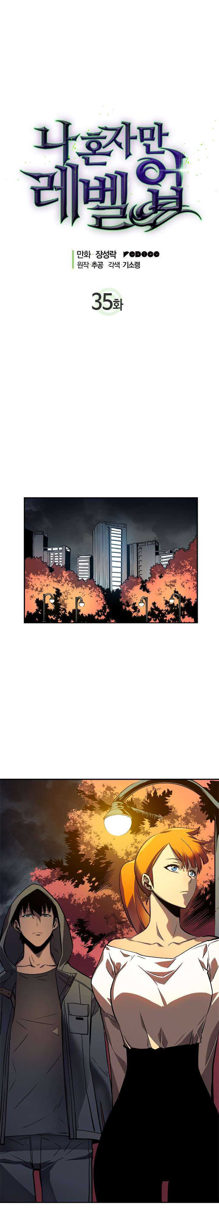 Solo Leveling Manga Chapter 35 page 1 - [Yoo Jinho Raid Party Arc] Ep. 1