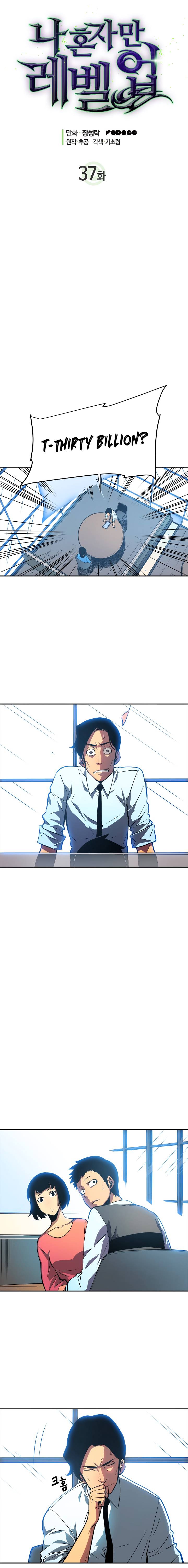 Solo Leveling Manga Chapter 37 page 2 - [Yoo Jinho Raid Party Arc] Ep. 3