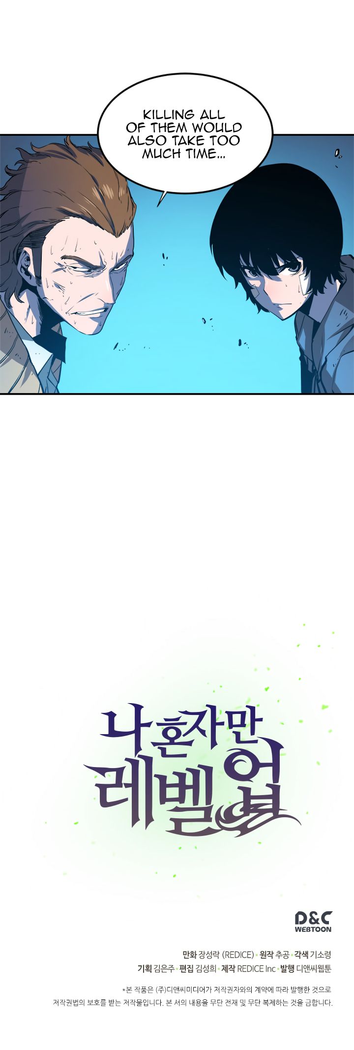 Solo Leveling Manga Chapter 4 page 16 - [D-Rank Dungeon Arc] Ep. 4