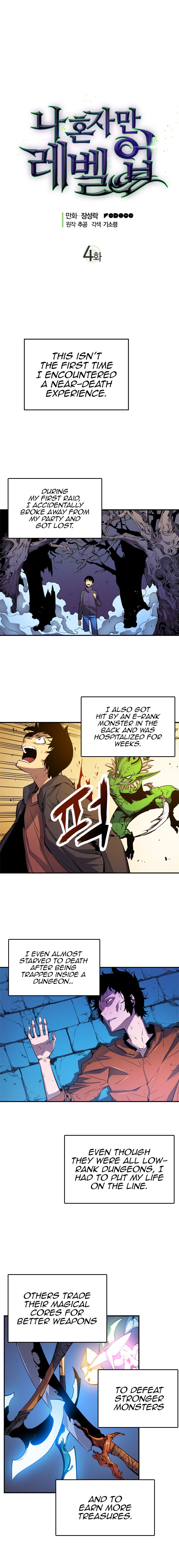 Solo Leveling Manga Chapter 4 page 4 - [D-Rank Dungeon Arc] Ep. 4