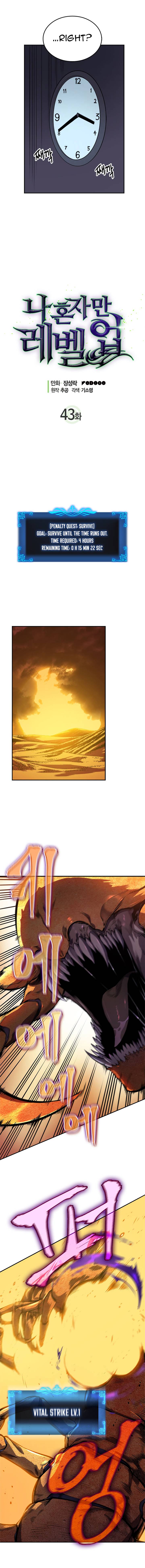 Solo Leveling Manga Chapter 43 page 2 - [Job Change Arc] Ep. 6