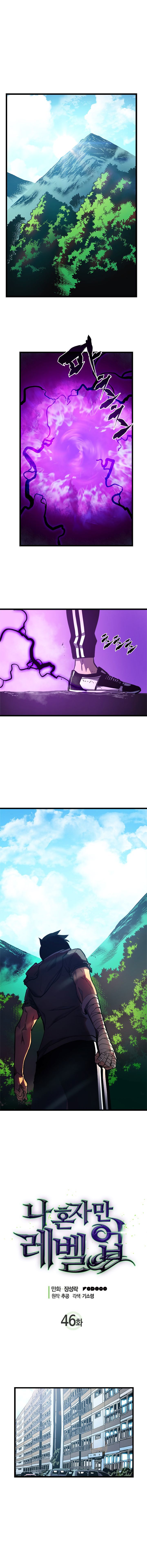 Solo Leveling Manga Chapter 46 page 1 - [Red Gate Arc] Ep. 1