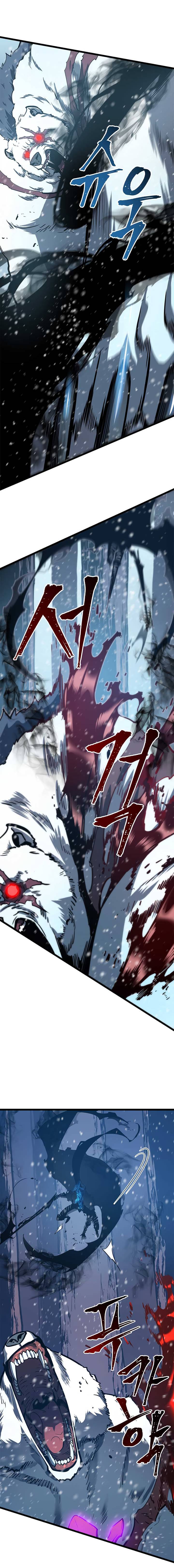 Solo Leveling Manga Chapter 51 page 6 - [Red Gate Arc] Ep. 6