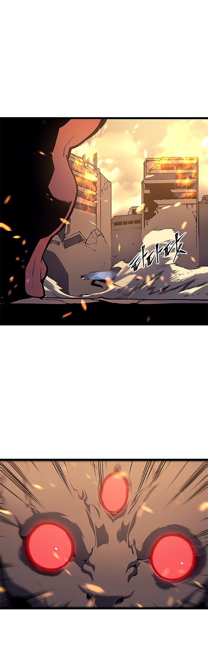 Solo Leveling Manga Chapter 59 page 17 - [Demon Castle Arc] Ep. 4