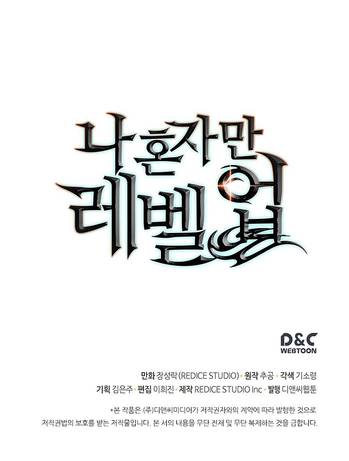 Solo Leveling Manga Chapter 59 page 31 - [Demon Castle Arc] Ep. 4