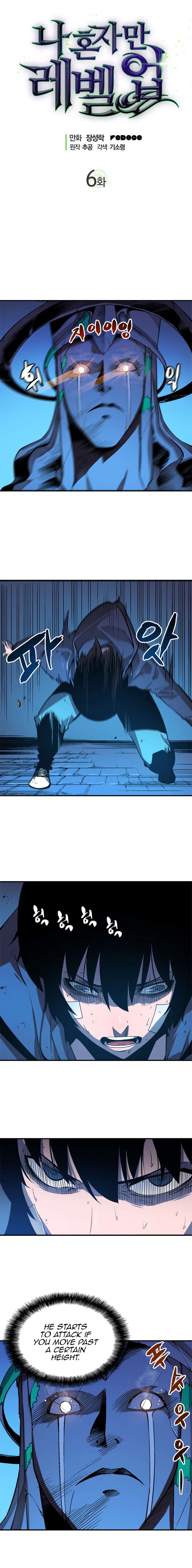 Solo Leveling Manga Chapter 6 page 2 - [D-Rank Dungeon Arc] Ep. 6