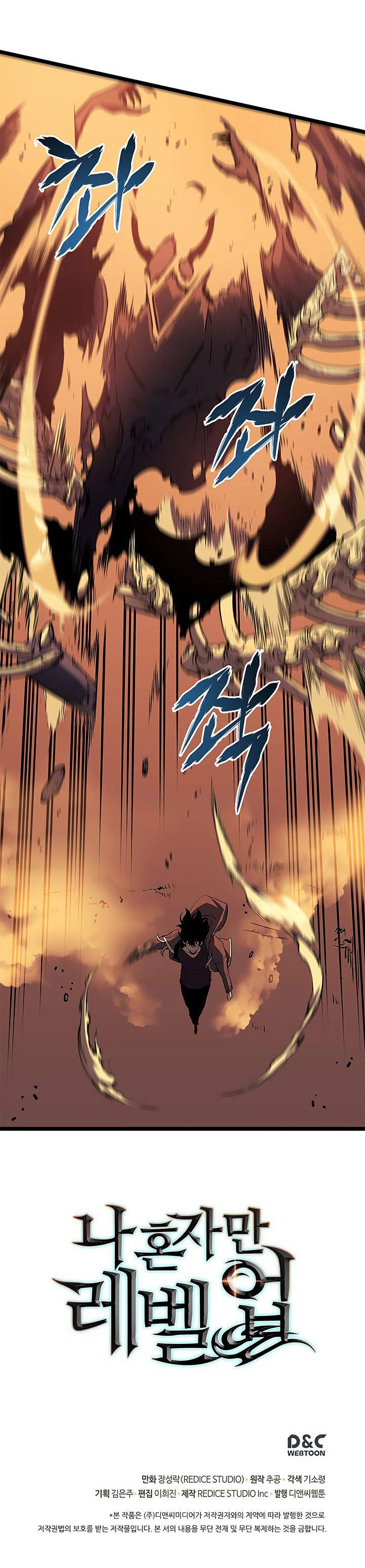 Solo Leveling Manga Chapter 60 page 28 - [Demon Castle Arc] Ep. 5