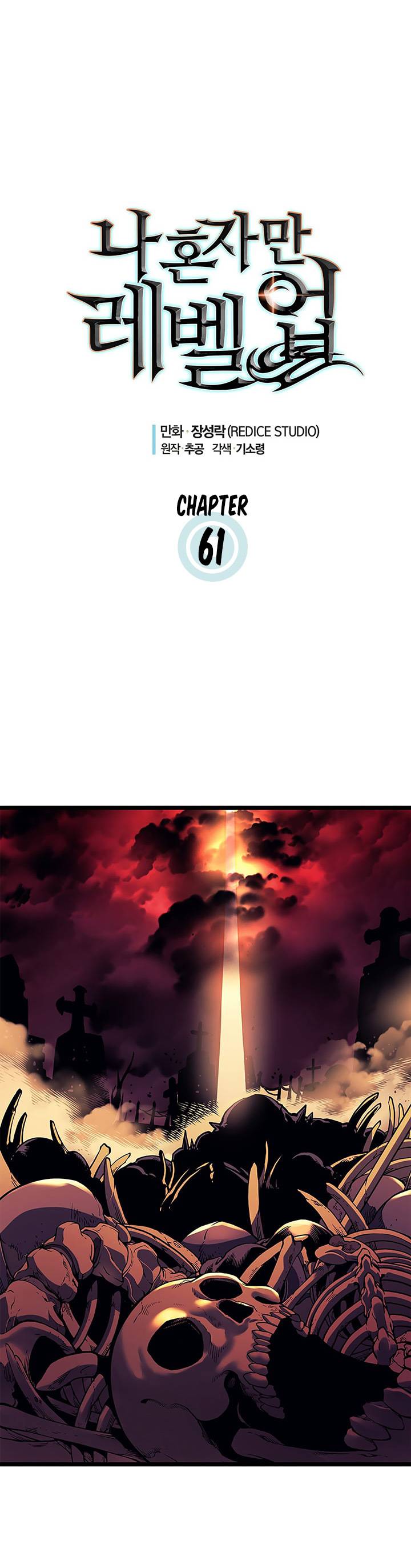 Solo Leveling Manga Chapter 61 page 2 - [Retesting Rank Arc] Ep. 1