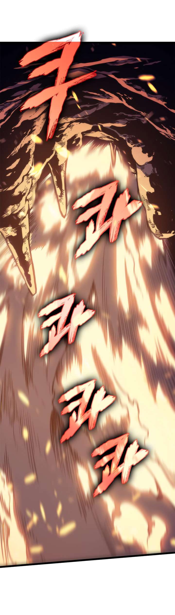 Solo Leveling Manga Chapter 65 page 25 - [Hunters Guild Gate Arc] Ep. 1