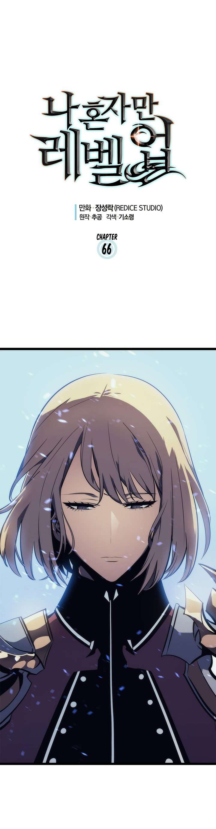 Solo Leveling Manga Chapter 66 page 4 - [Hunters Guild Gate Arc] Ep. 2