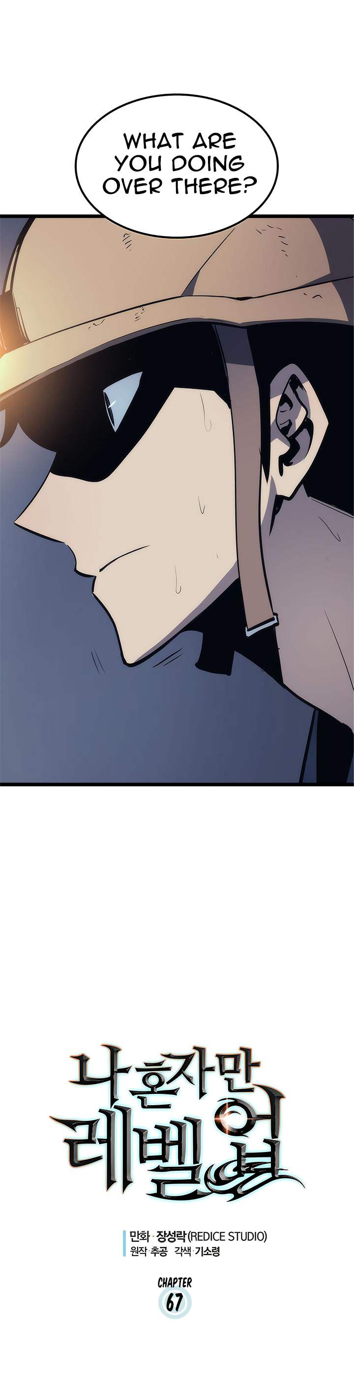 Solo Leveling Manga Chapter 67 page 1 - [Hunters Guild Gate Arc] Ep. 3