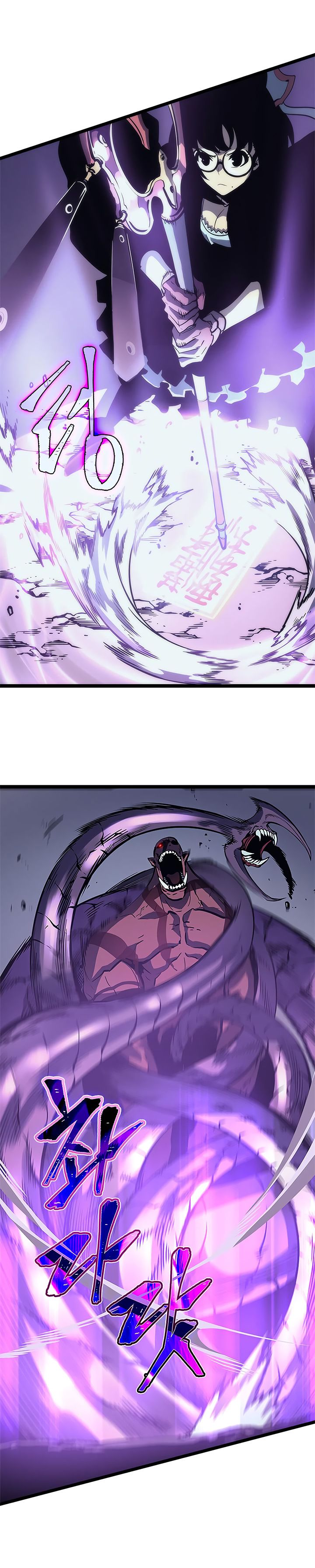 Solo Leveling Manga Chapter 69 page 32 - [Hunters Guild Gate Arc] Ep. 5