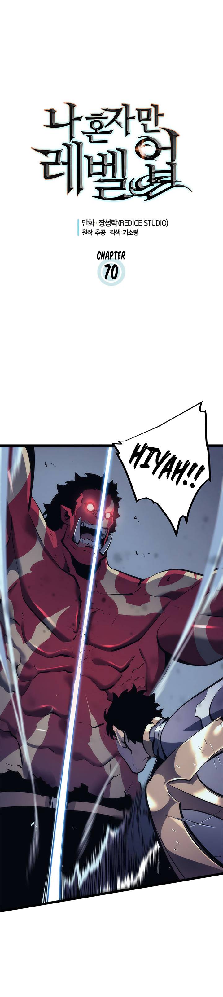 Solo Leveling Manga Chapter 70 page 2 - [Hunters Guild Gate Arc] Ep. 6