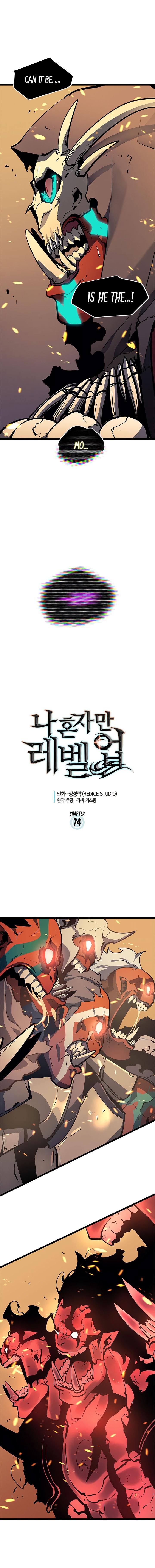 Solo Leveling Manga Chapter 74 page 1 - [Hunters Guild Gate Arc] Ep. 10