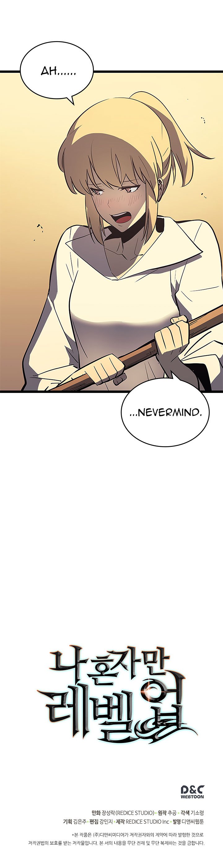 Solo Leveling Manga Chapter 75 page 25 - [Hunters Guild Gate Arc] Ep. 11