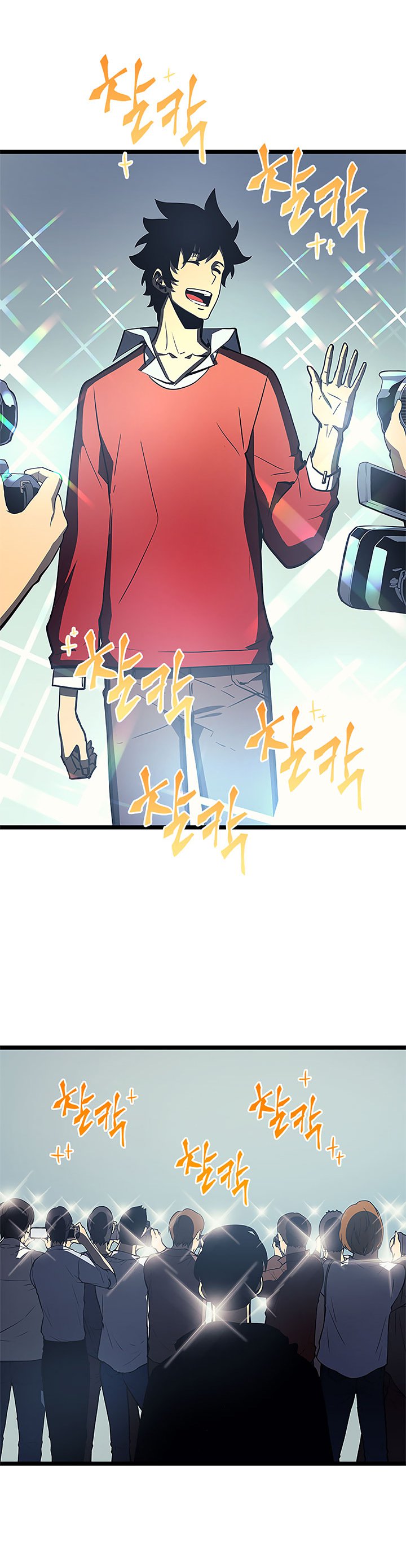 Solo Leveling Manga Chapter 76 page 27 - [Return to Demon Castle Arc] Ep. 1