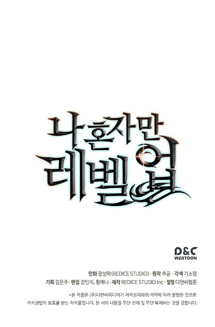 Solo Leveling Manga Chapter 81 page 34 - [Return to Demon Castle Arc] Ep. 6