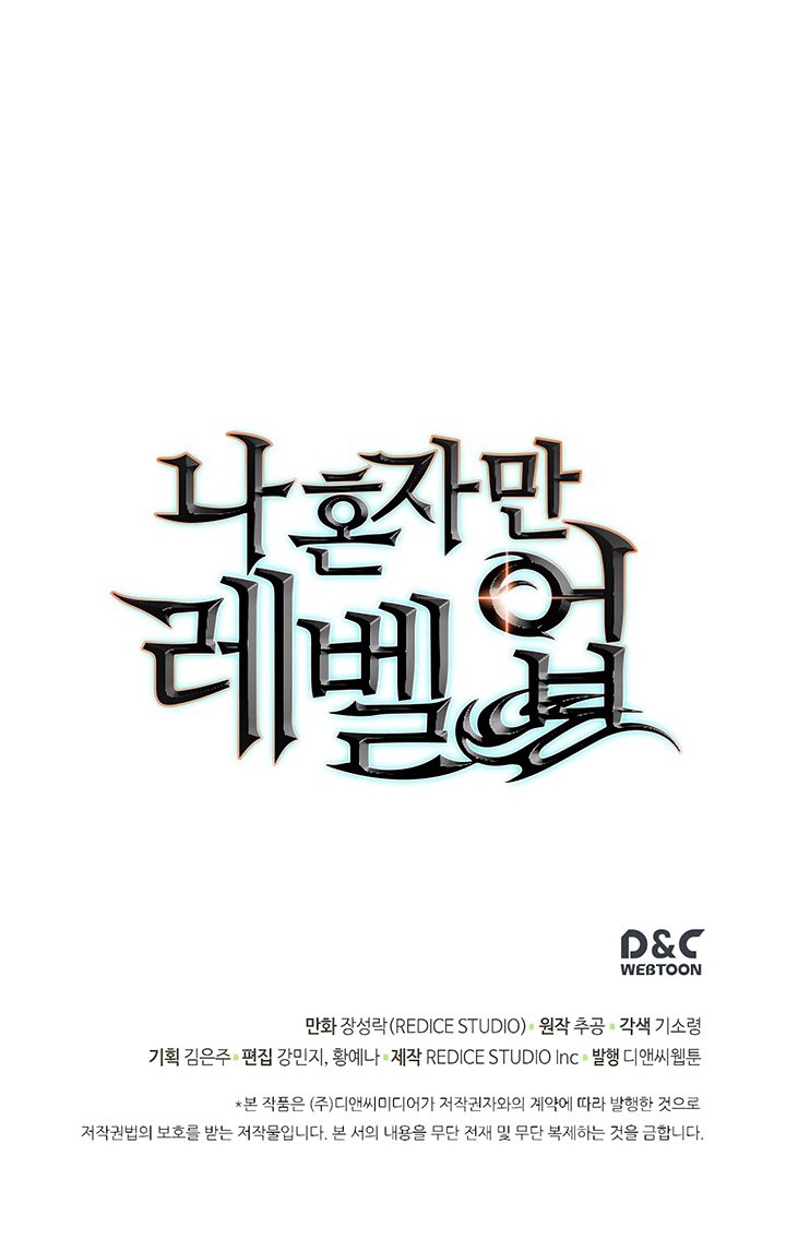 Solo Leveling Manga Chapter 82 page 28 - [Return to Demon Castle Arc] Ep. 7