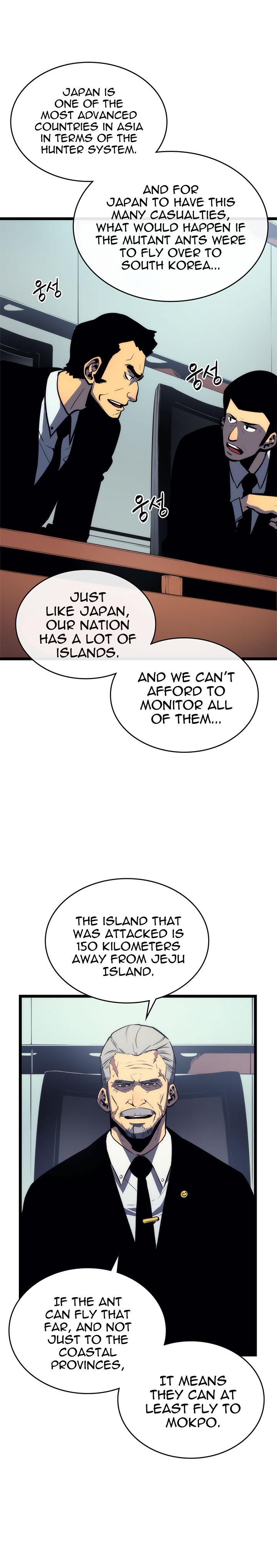 Solo Leveling Manga Chapter 83 page 9 - [Return to Demon Castle Arc] Ep. 8