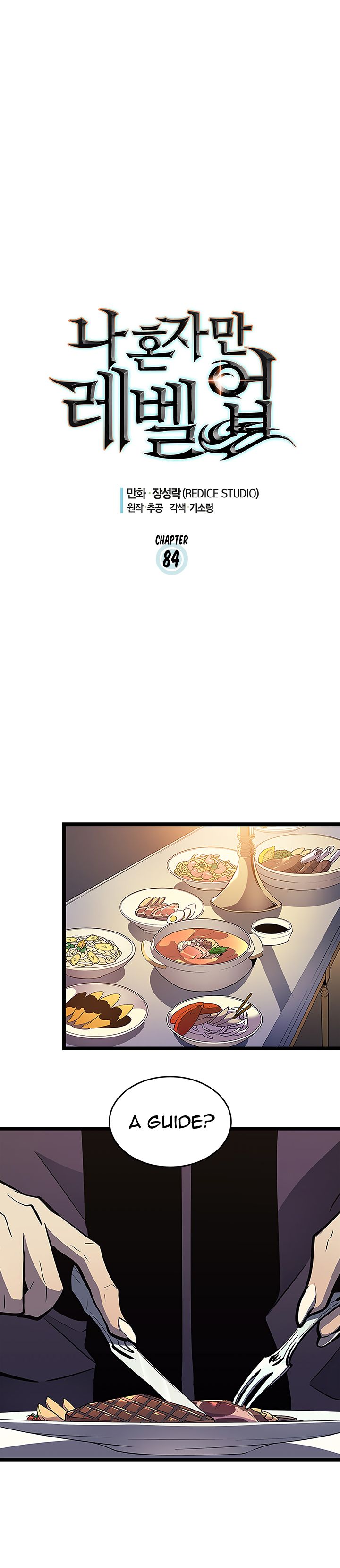 Solo Leveling Manga Chapter 84 page 1 - [Return to Demon Castle Arc] Ep. 9