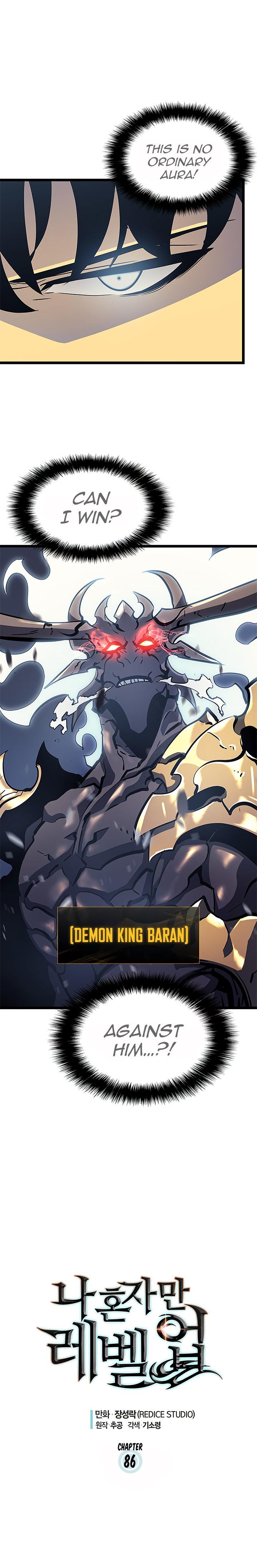 Solo Leveling Manga Chapter 86 page 1 - [Return to Demon Castle Arc] Ep. 11