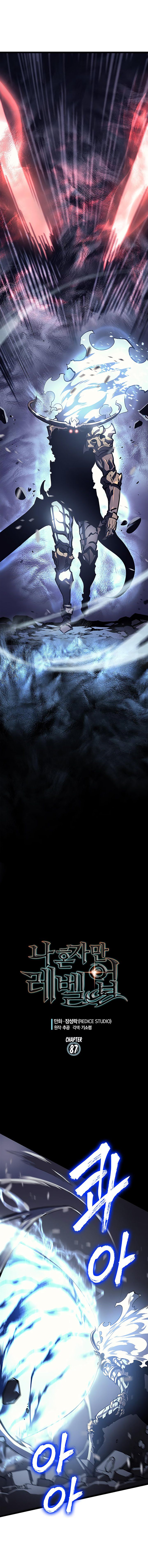 Solo Leveling Manga Chapter 87 page 2 - [Return to Demon Castle Arc] Ep. 12