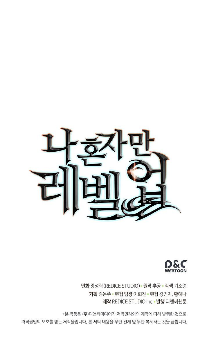 Solo Leveling Manga Chapter 87 page 29 - [Return to Demon Castle Arc] Ep. 12