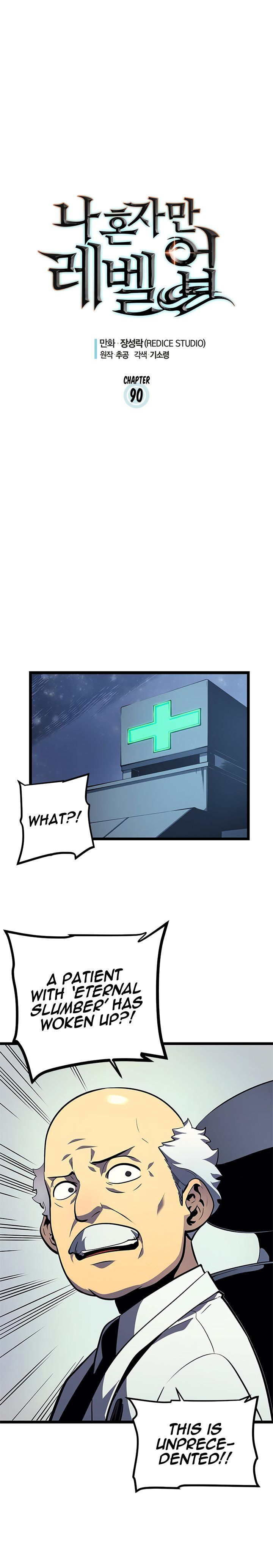 Solo Leveling Manga Chapter 90 page 1 - [Jeju Island Arc] Ep. 1