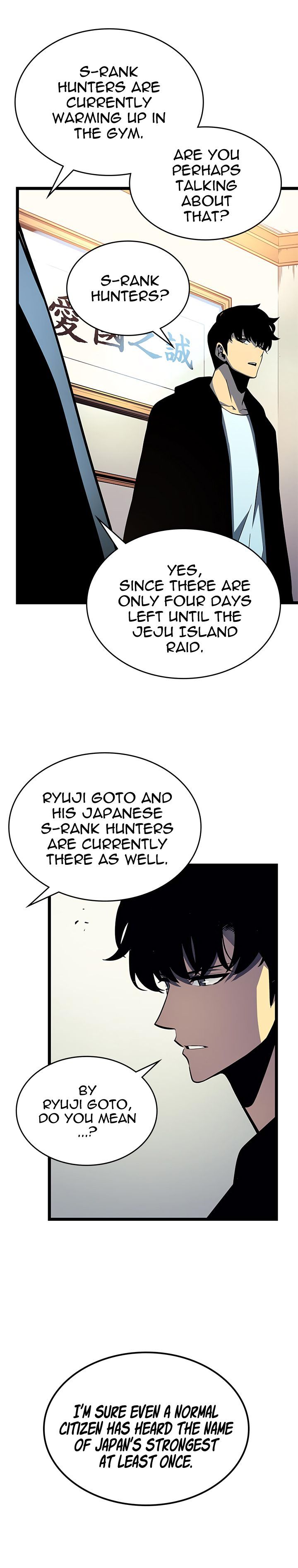 Solo Leveling Manga Chapter 90 page 13 - [Jeju Island Arc] Ep. 1