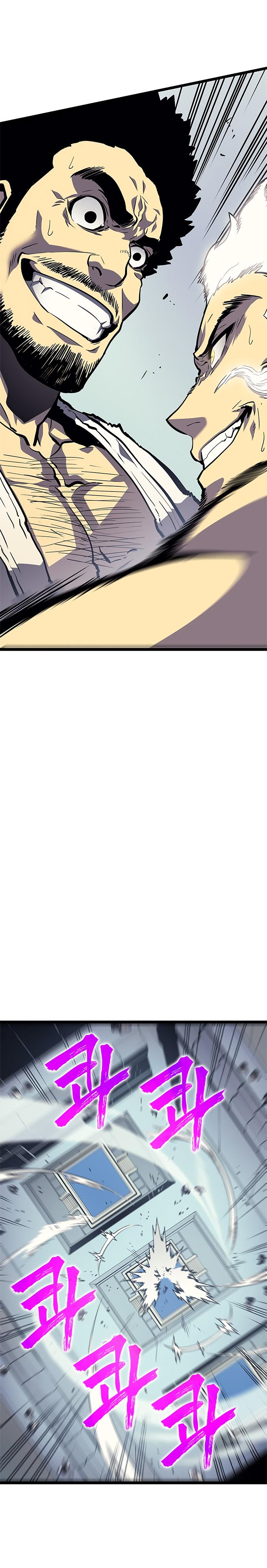 Solo Leveling Manga Chapter 90 page 18 - [Jeju Island Arc] Ep. 1