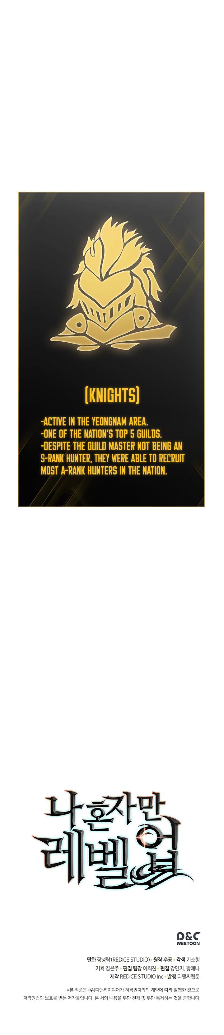 Solo Leveling Manga Chapter 91 page 23 - [Jeju Island Arc] Ep. 2